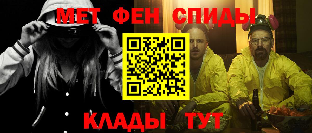 АМФ Premium Артёмовский