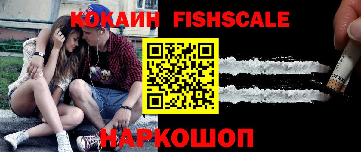 Кокаин Боливия Артёмовский