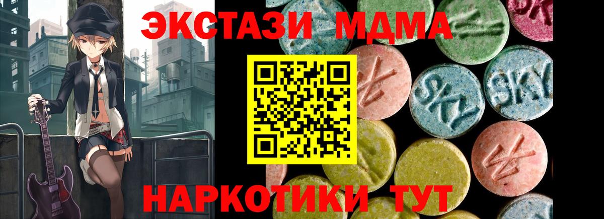 ЭКСТАЗИ louis Vuitton  Экстази XTC  Артёмовский  Вход с VPN 