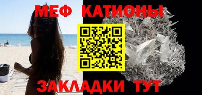 стафф Баксан