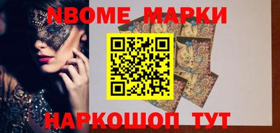 наркотики Ачхой-Мартан
