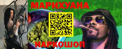наркотики Ачхой-Мартан