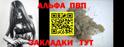 наркотики Ачхой-Мартан