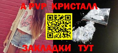 mdpv Аша