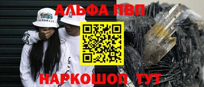 mdpv Аша
