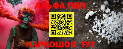 наркотики Ачхой-Мартан