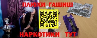 наркотики Ачхой-Мартан