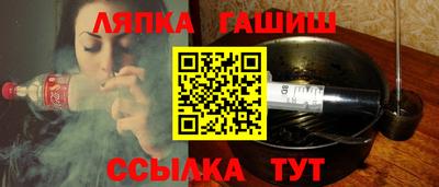 стафф Баксан