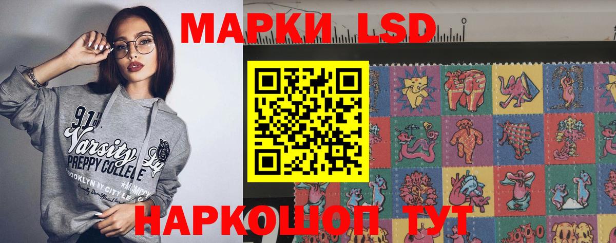 Лсд 25 экстази кислота Артёмовский