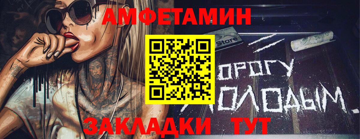 Метамфетамин витя Артёмовский