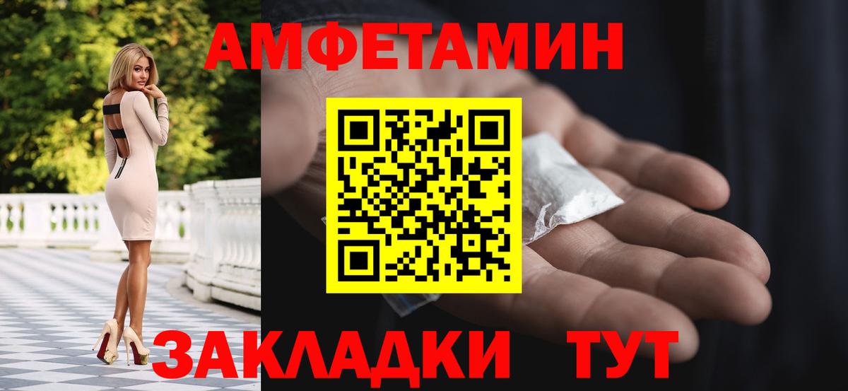 Метамфетамин винт  Метамфетамин  Артёмовский  Вход с VPN  Метамфетамин винт 