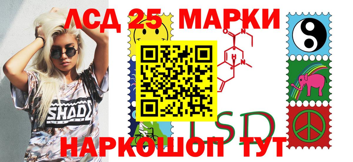 Артёмовский  Марки N-bome 1,5мг  Вход с VPN  Марки N-bome 1,5мг 