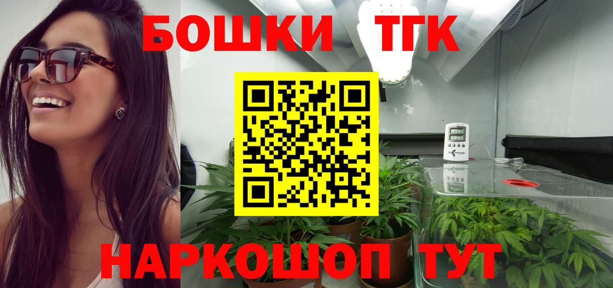 МАРИХУАНА Bruce Banner  Марихуана White Widow  Вход с VPN  МАРИХУАНА Ganja  Марихуана тримм  Артёмовский 