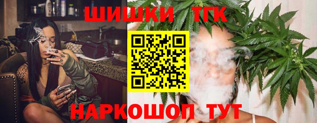 Шишки марихуана SATIVA & INDICA Артёмовский